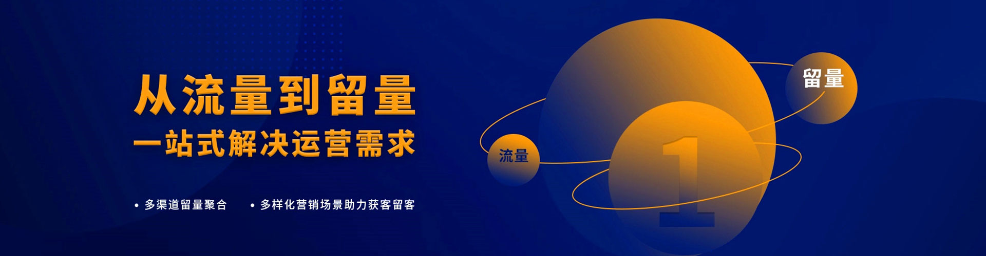 双湖信息流优化