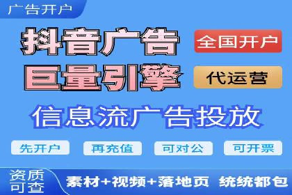 360信息流广告效果提升案例分析