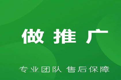 如何合理预算百度关键词推广费用