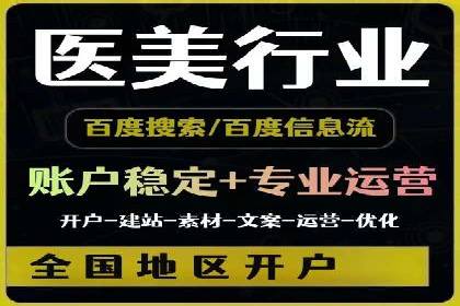 搜索开户返点案例分享：如何赚取丰厚回报