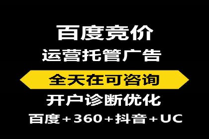 百度推广口碑营销，案例分析