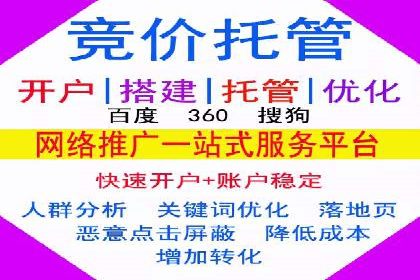 实战解读：百度推广代理商如何优化广告效果