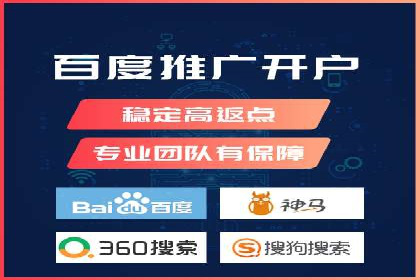 百度推广收费案例：如何实现低成本精准推广