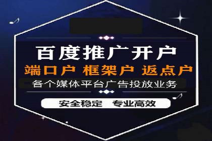 竞价广告开户案例解析：如何选择关键词