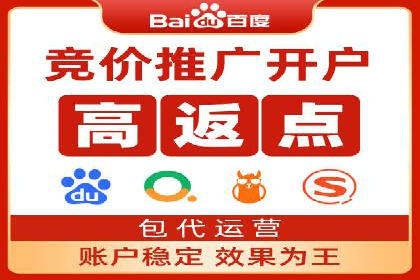 百度推广计费方式详解及企业应用实例