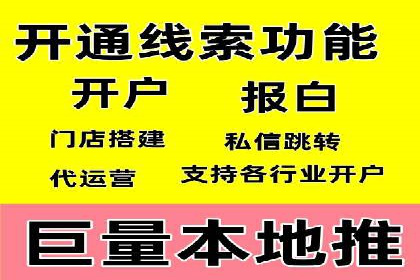 行业翘楚的sem代运营机构：成功案例解析